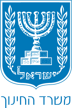 לוגו משרד החינוך