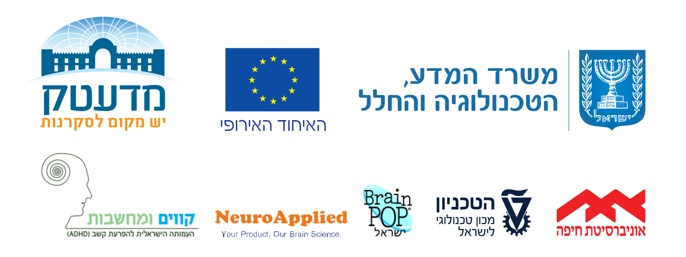 ליל מדענים 2015 במדעטק - השותפים