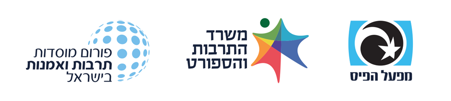 ימי תרבות 2016 במדעטק - ביוזמת מפעל הפיס