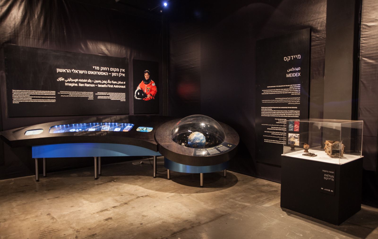 Ilan Ramon DIsplay