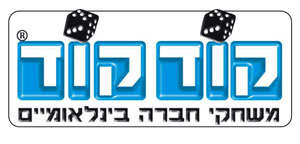 קודקוד - משחקי חברה - דומינו במדעטק