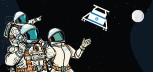 מיורי לבראשית - פסטיבל על חלל במדעטק 2022 (12+17.5.2022)