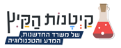 לוגו קייטנת קיץ משרד החדשנות, המדע והטכנולוגיה