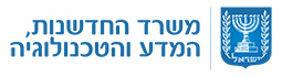 לוגו משרד החדשנות המדע והטכנולוגיה