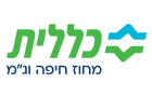 כללית, קופת חולים כללית