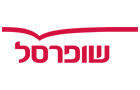 שופרסל