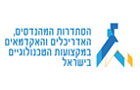הסתדרות המהנדסים, האדריכלים והאקדמיים במקצועות הטכנולוגיים בישראל