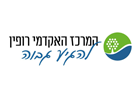 המרכז האקדמי רופין