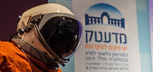 שבוע החלל הישראלי במדעטק (בעבר נקרא גם: יום החלל, ערב החלל, ליל החלל, יריד החלל)