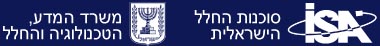 שבוע החלל הישראלי 2015