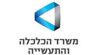 משרד הכלכלה והתעשייה
